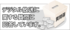 �f�W�^�������Ɋւ��鎿��ɉ񓚂��Ă��܂��B