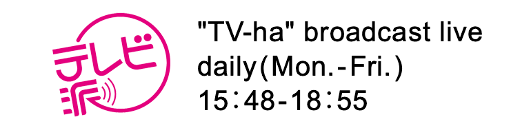 TV-ha