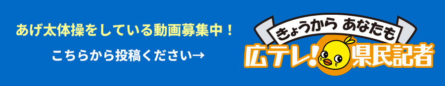こちらから投稿ください