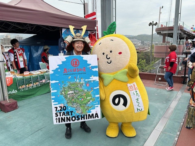 はっさくん