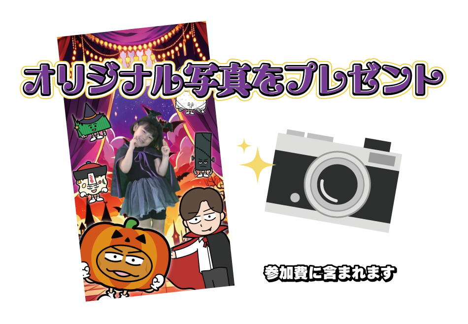 写真プレゼント