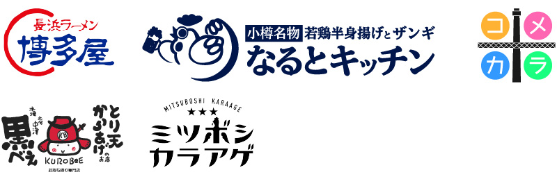 出展社ロゴ5