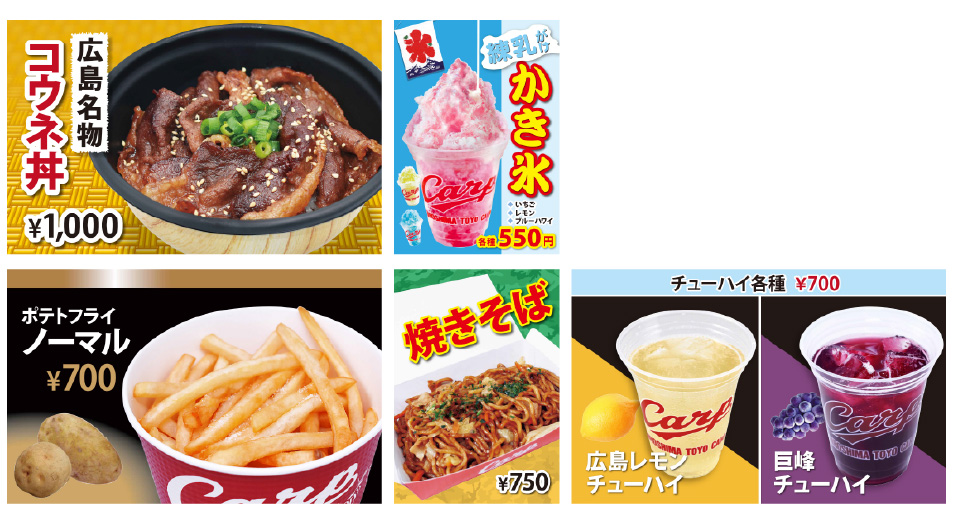 売店