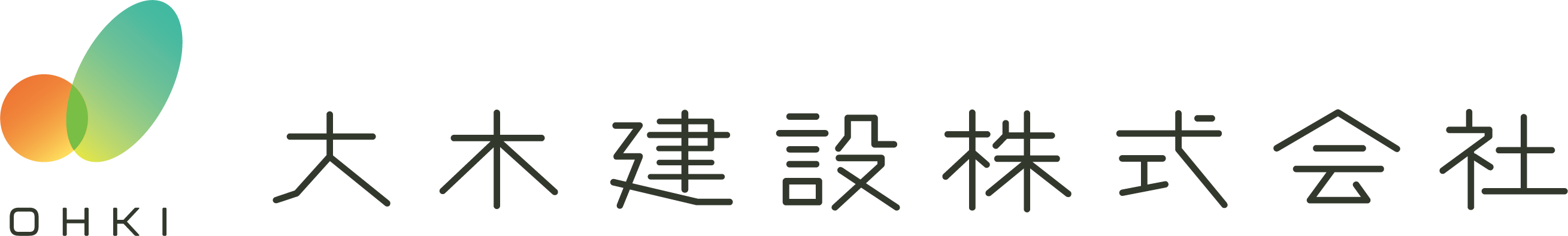 大木建設ロゴ