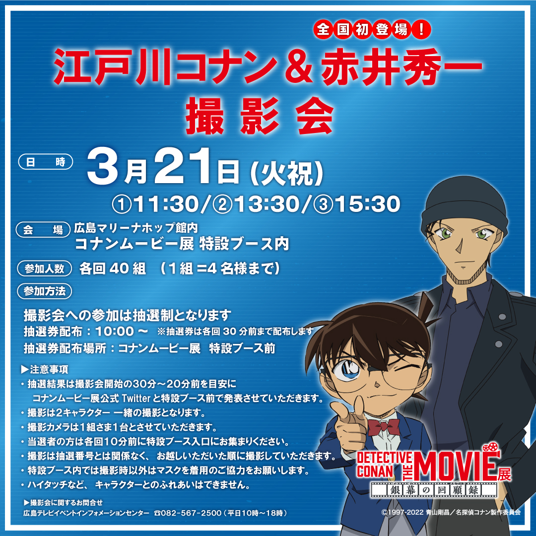 撮影会告知画像改_1080×1080