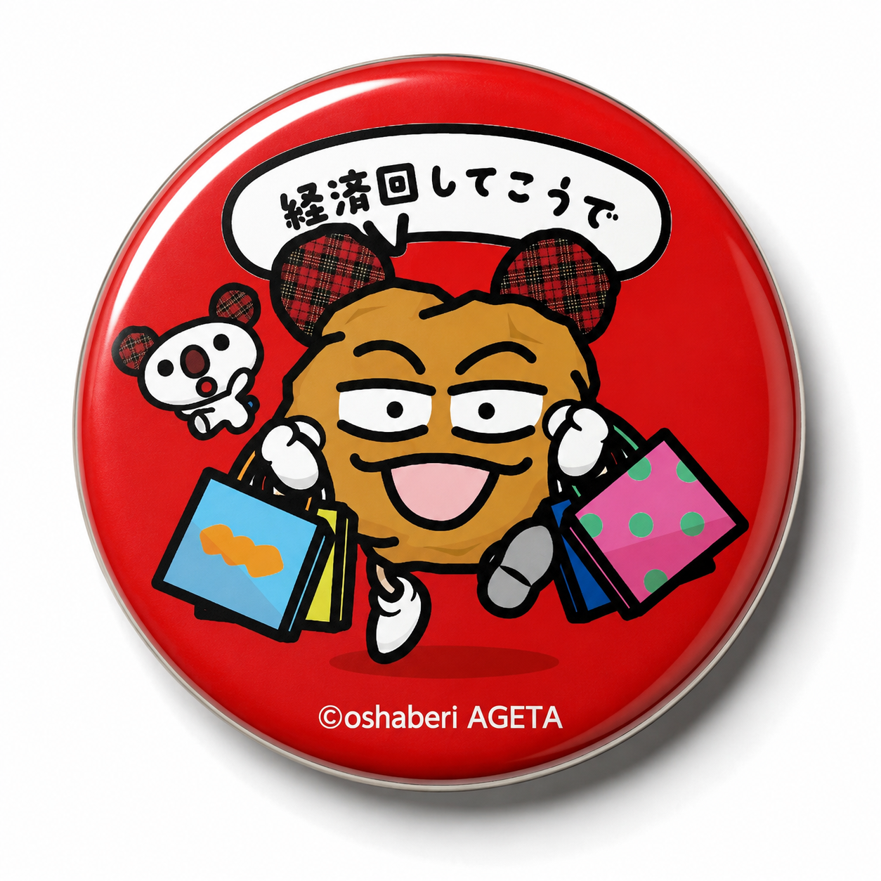 缶バッジ.PNG