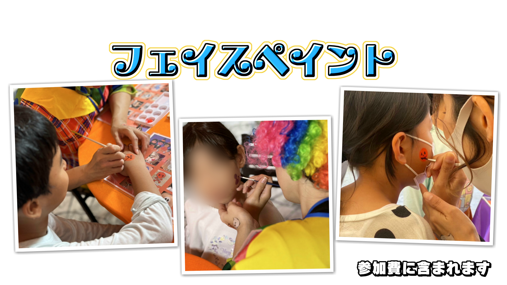 ハロウィン (5)
