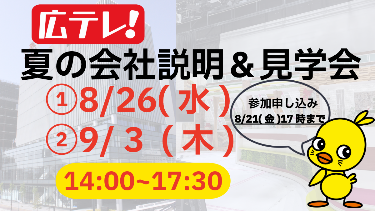 名称_未_設定 - 2026年7月23日 12.02.56 (3)