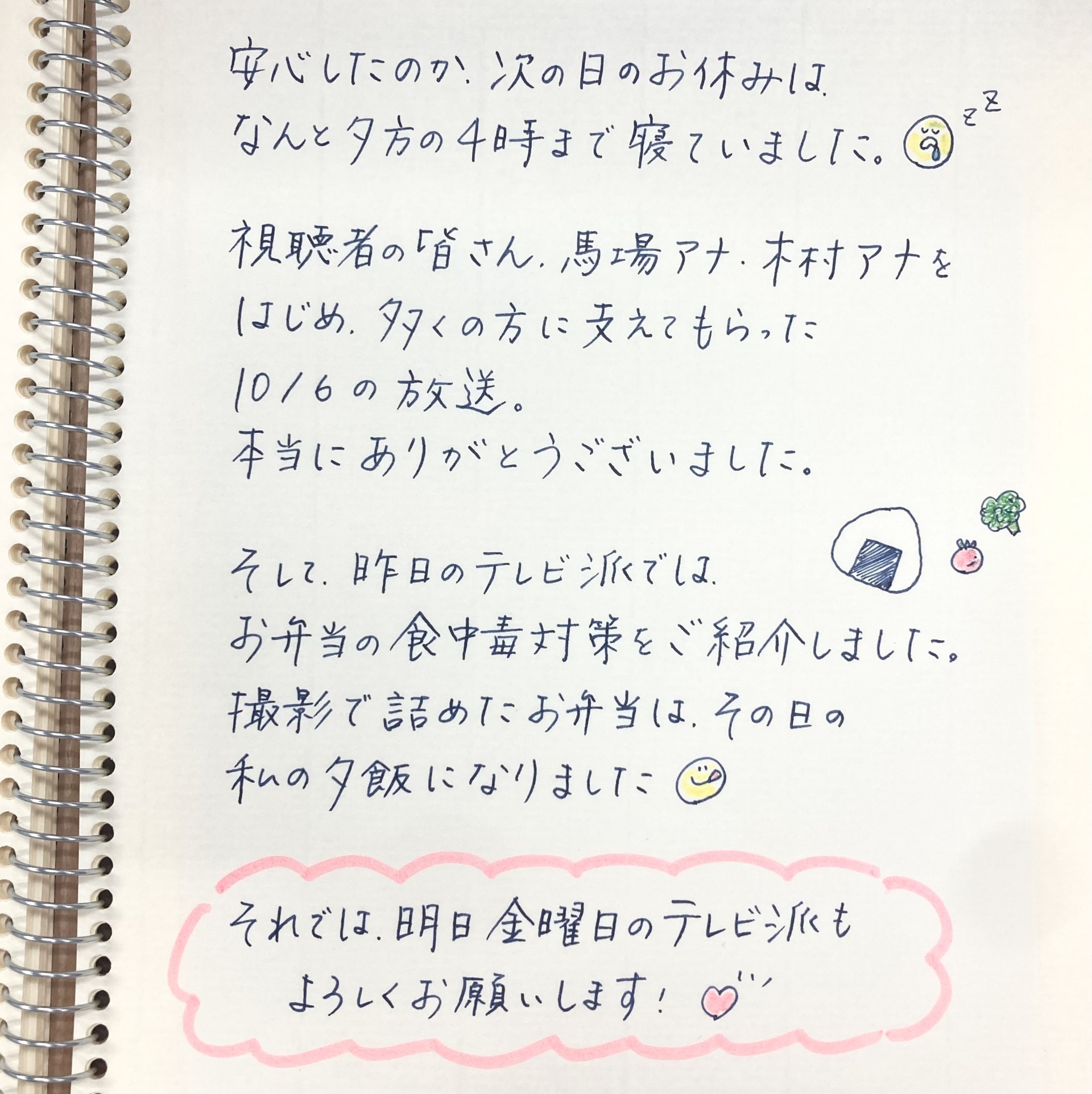 10.11.2