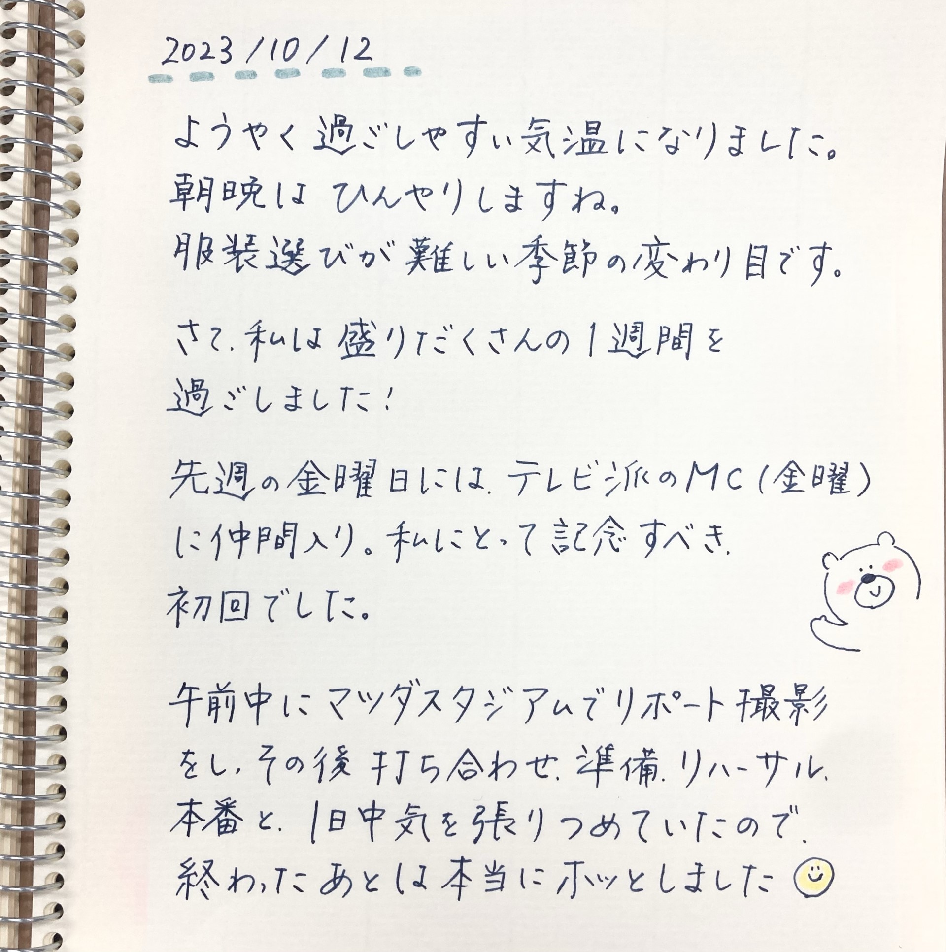 10.12.1