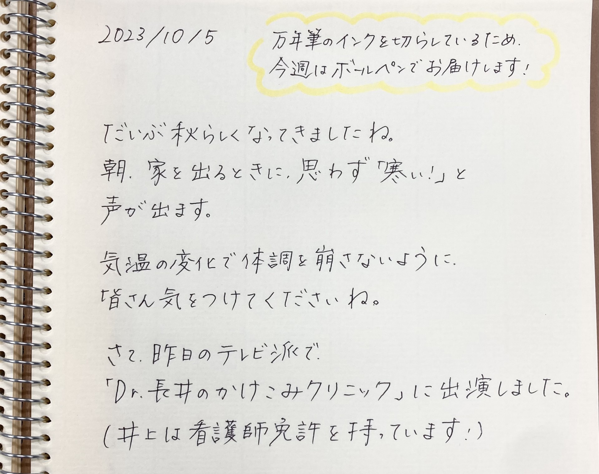 10.2.4