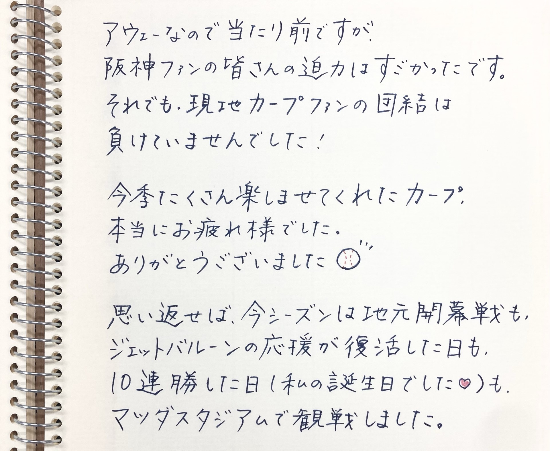 10.26.3