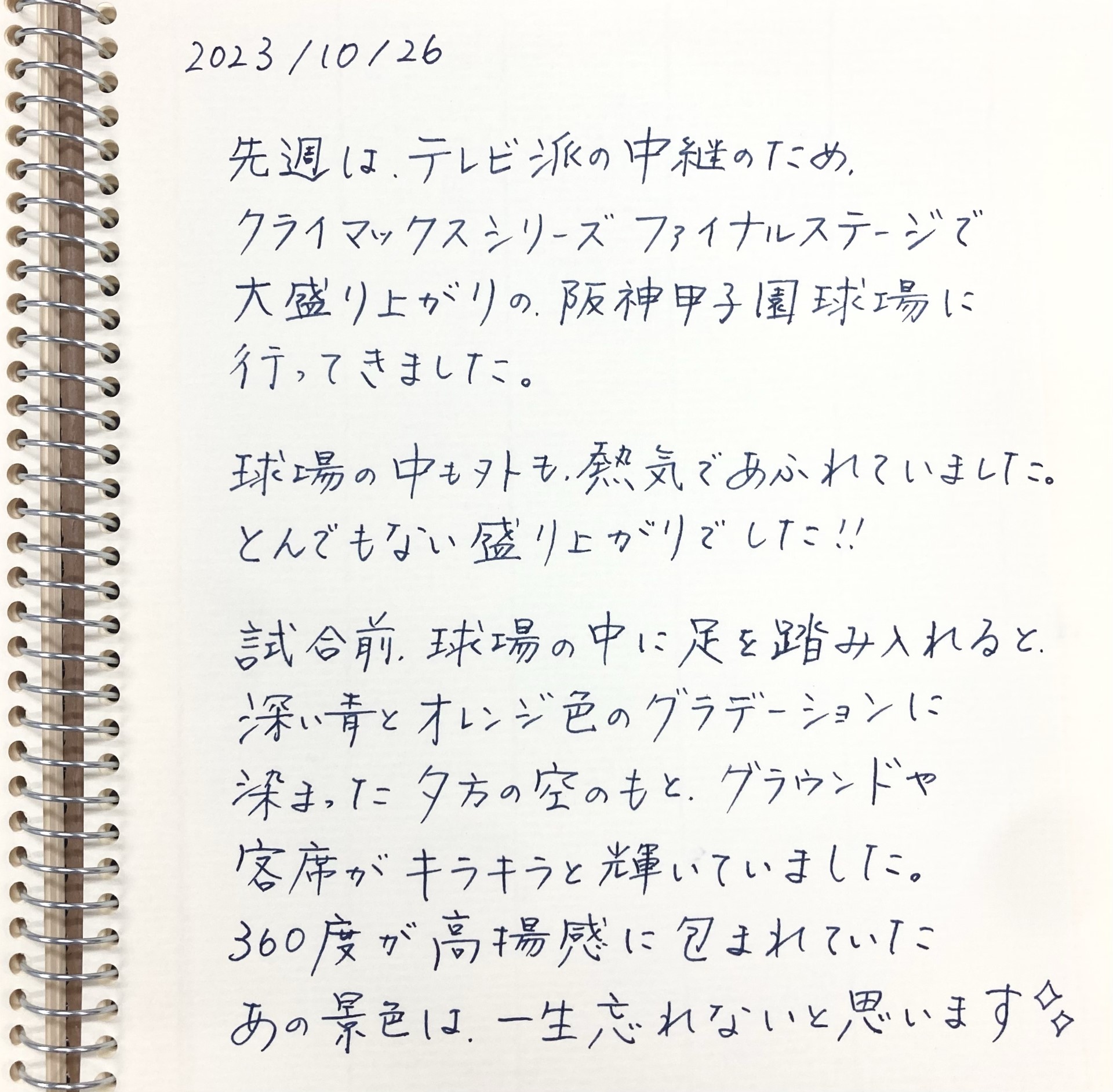 10.26.7