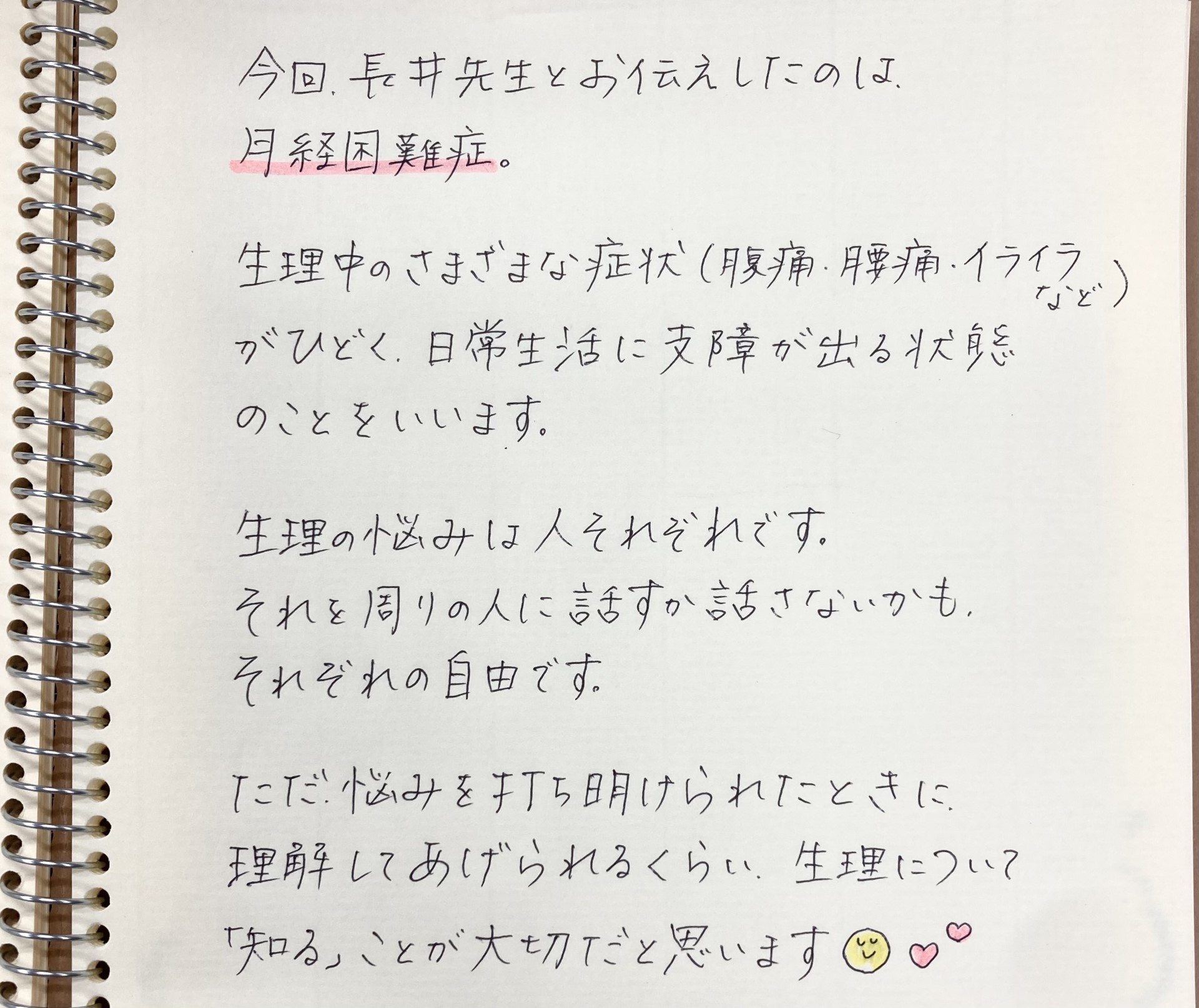 10.5.1