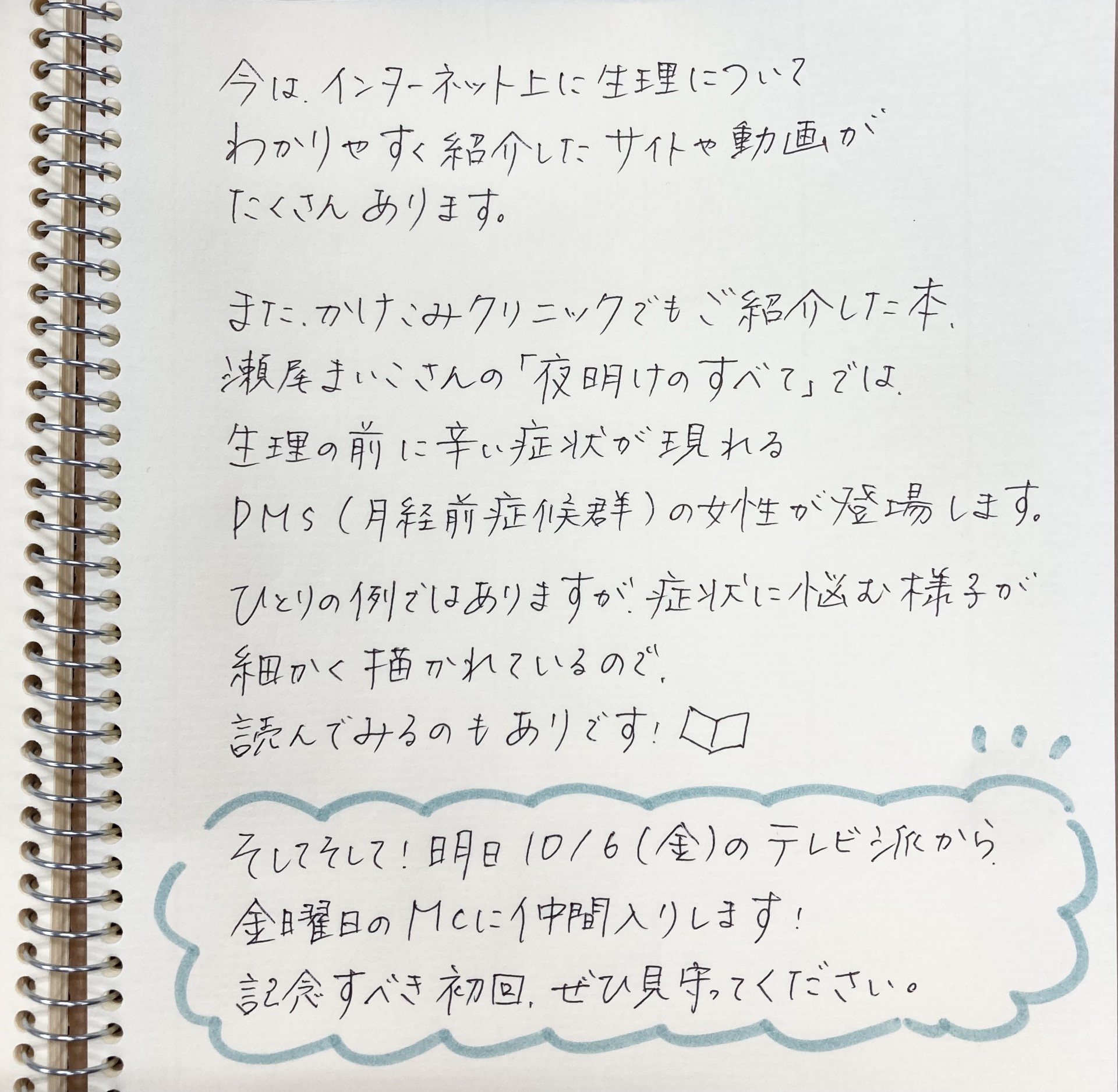 10.5.2