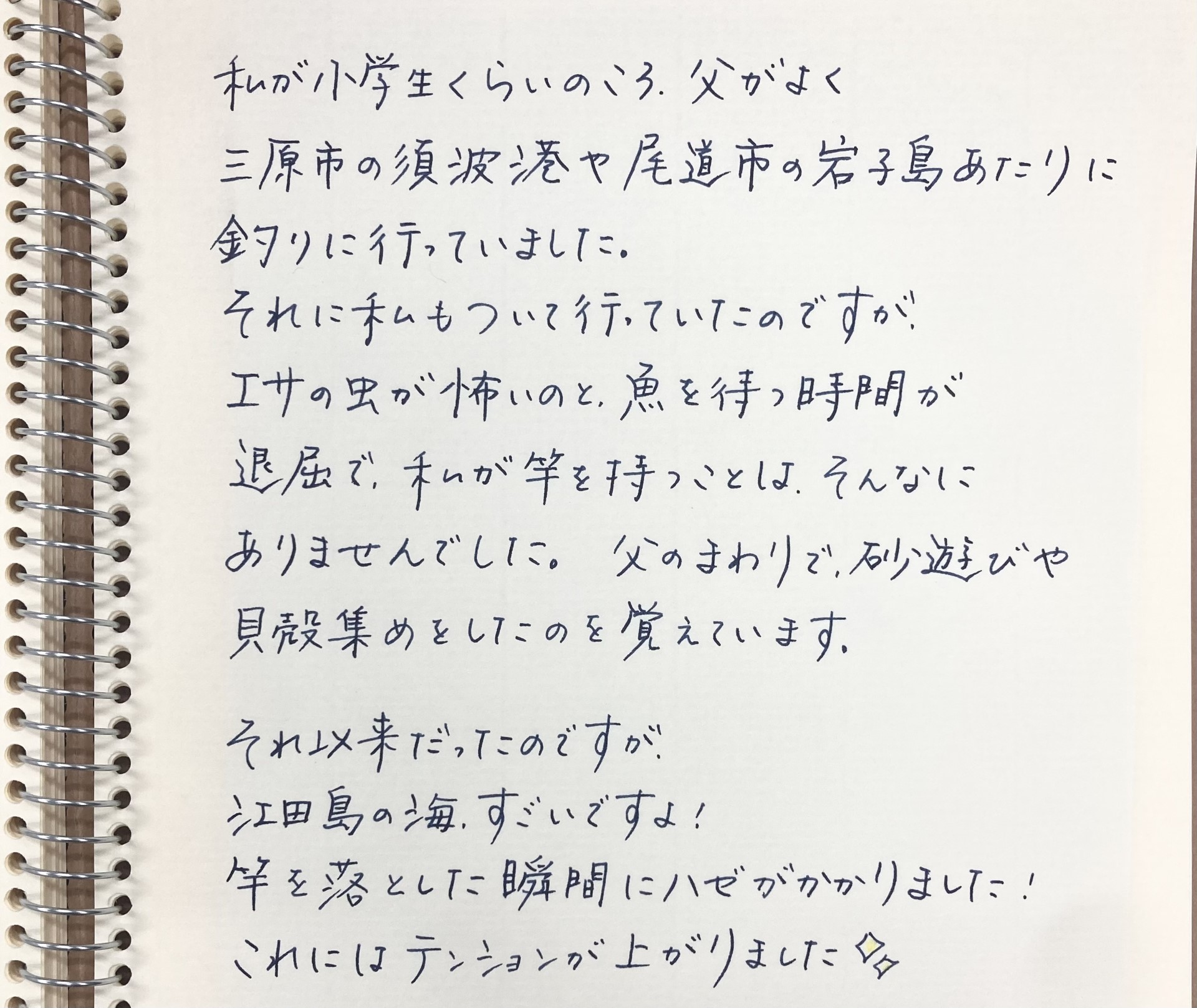 11.12.5