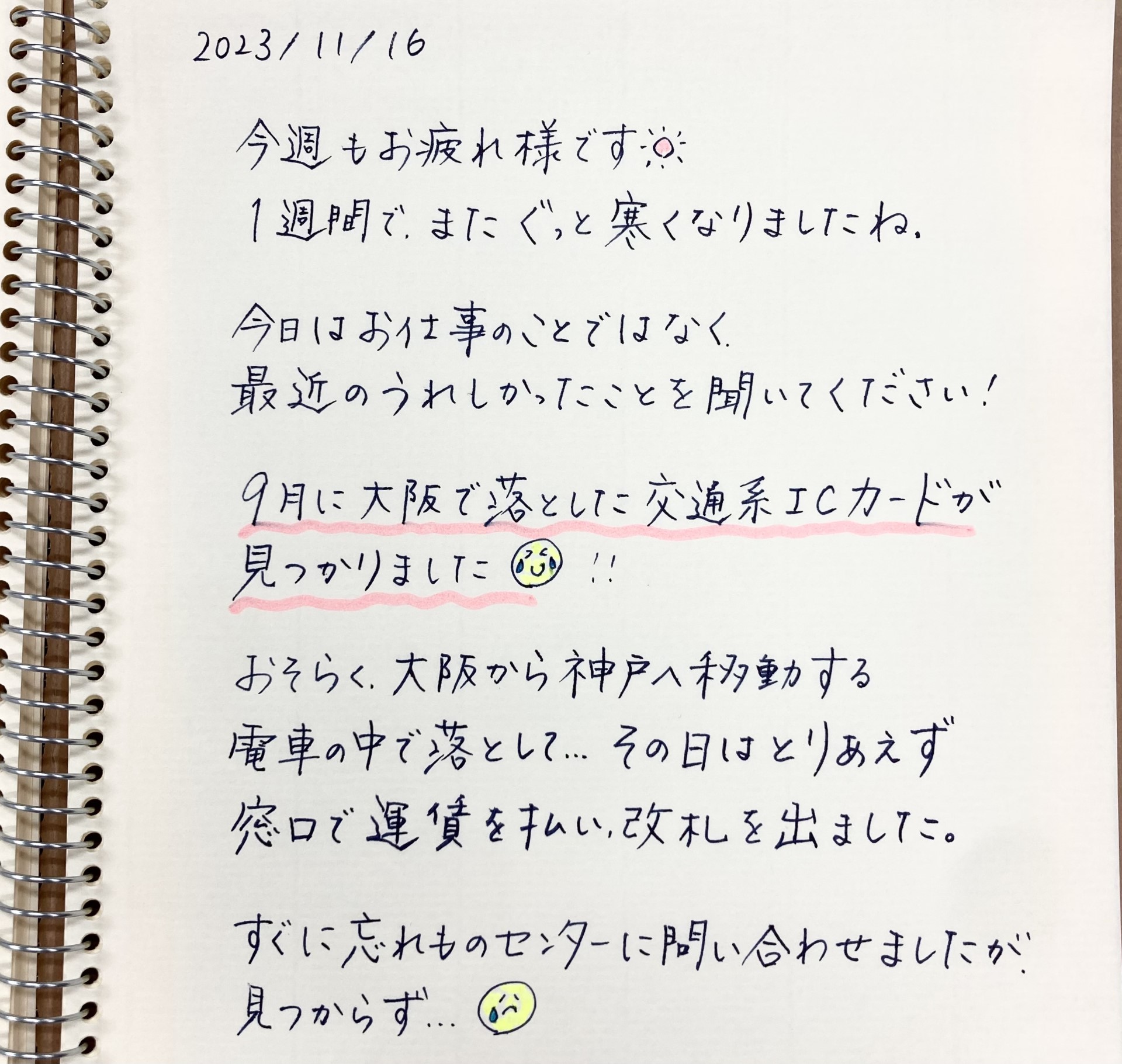 11.16.1