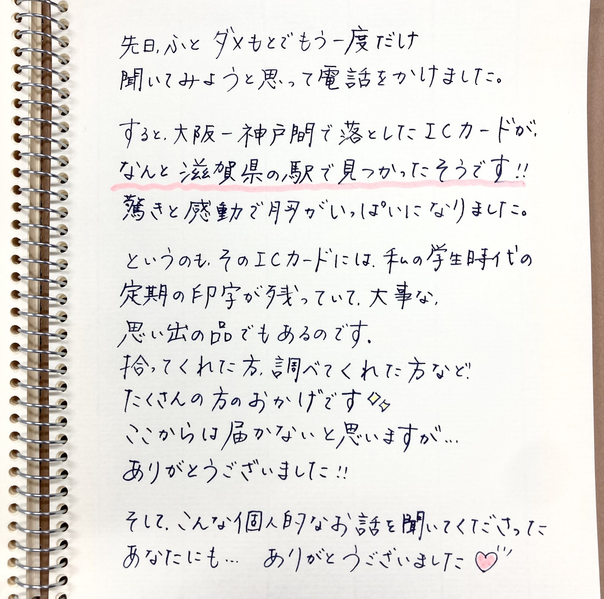 11.16.2