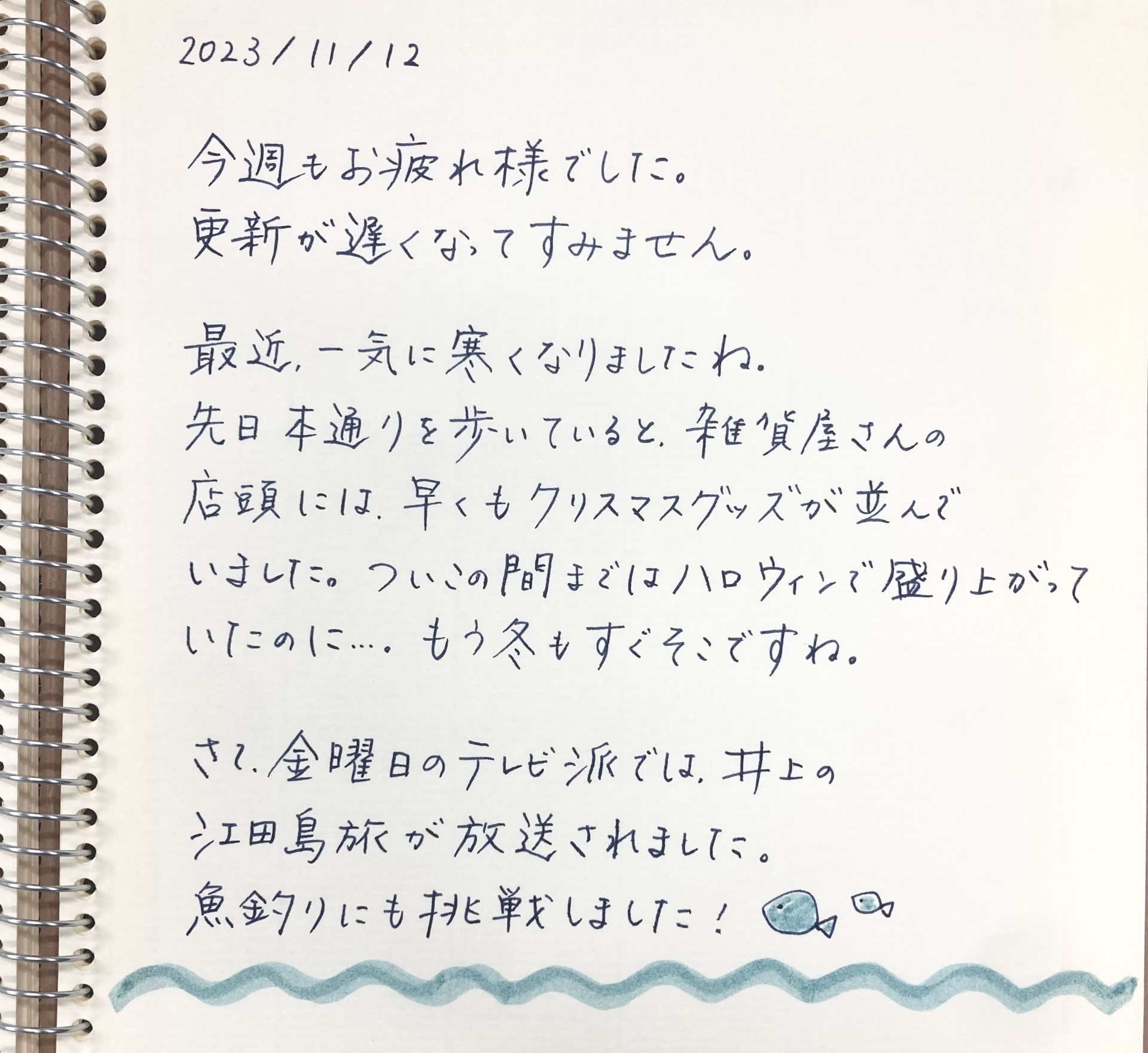 11.17.7