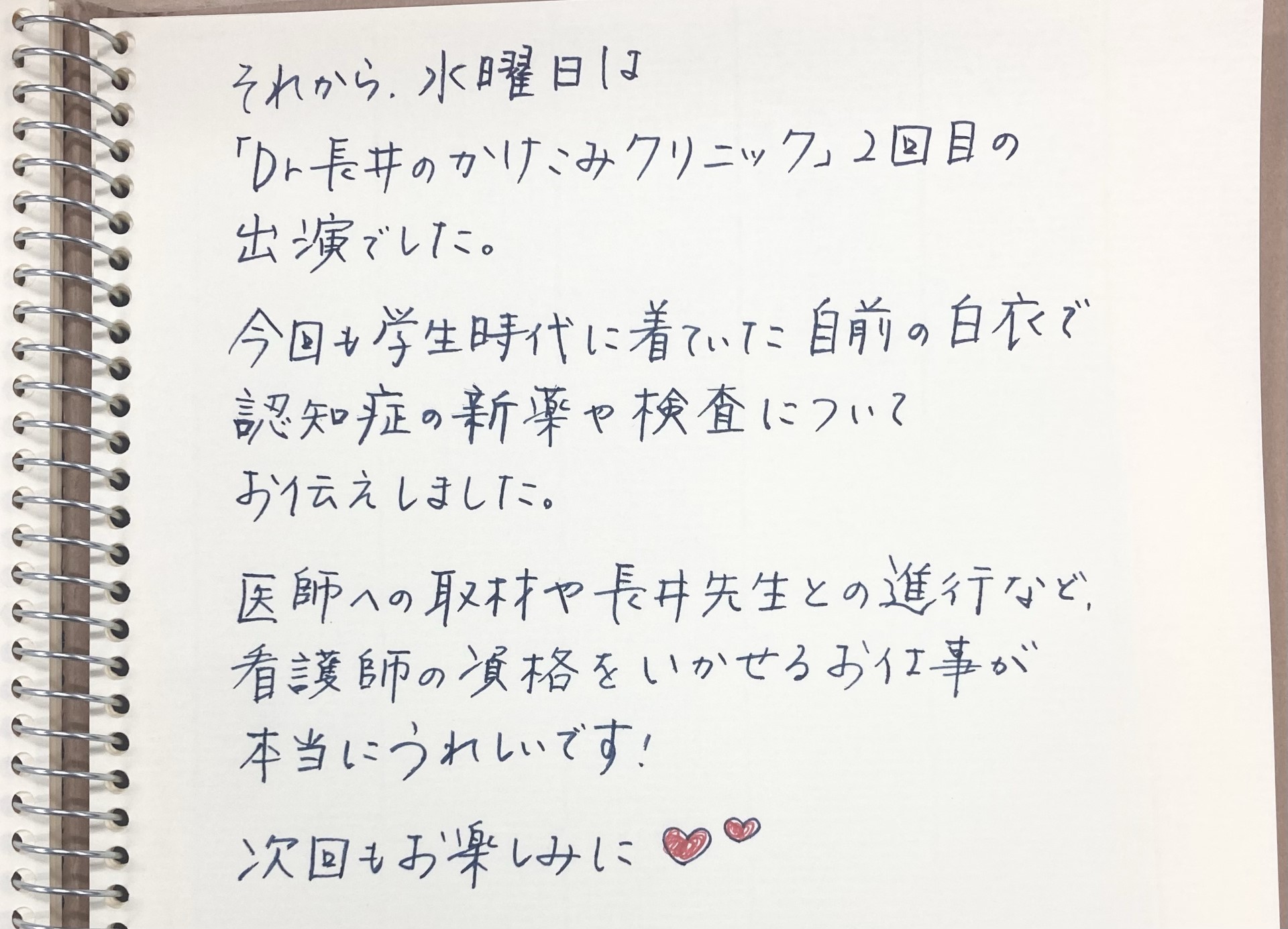 11.3.3