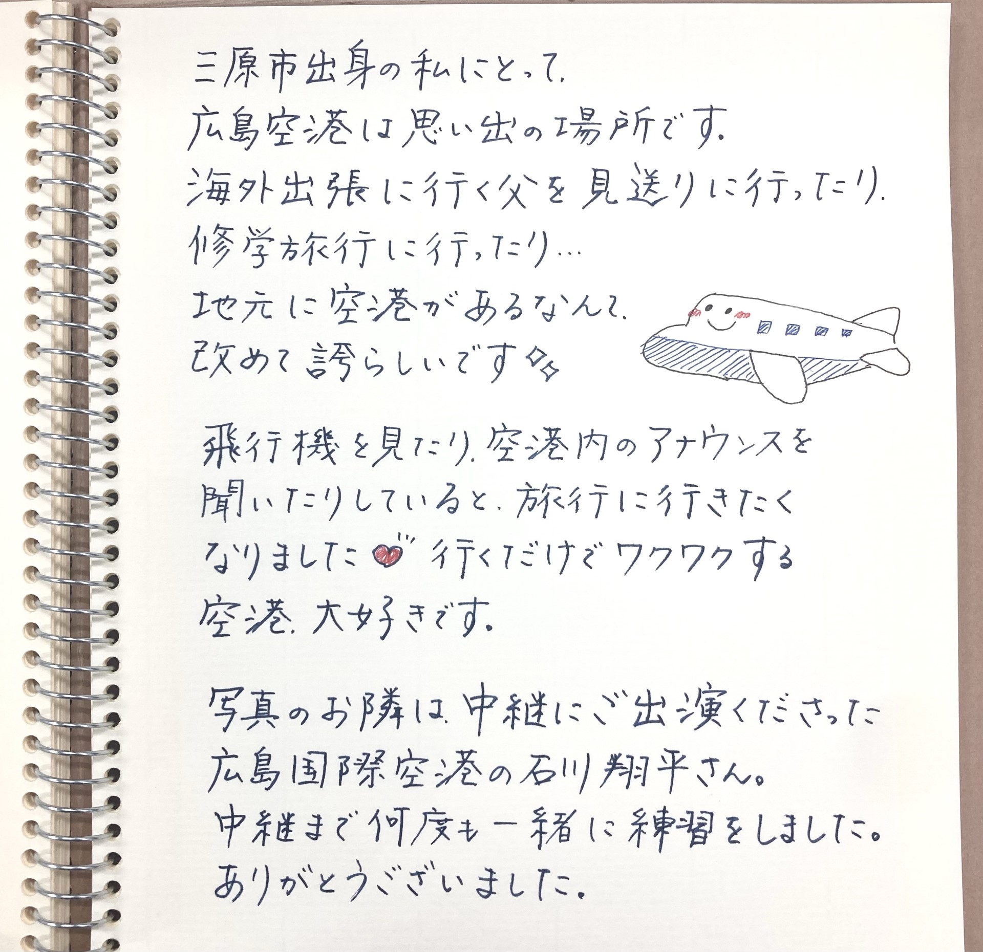 11.3.5