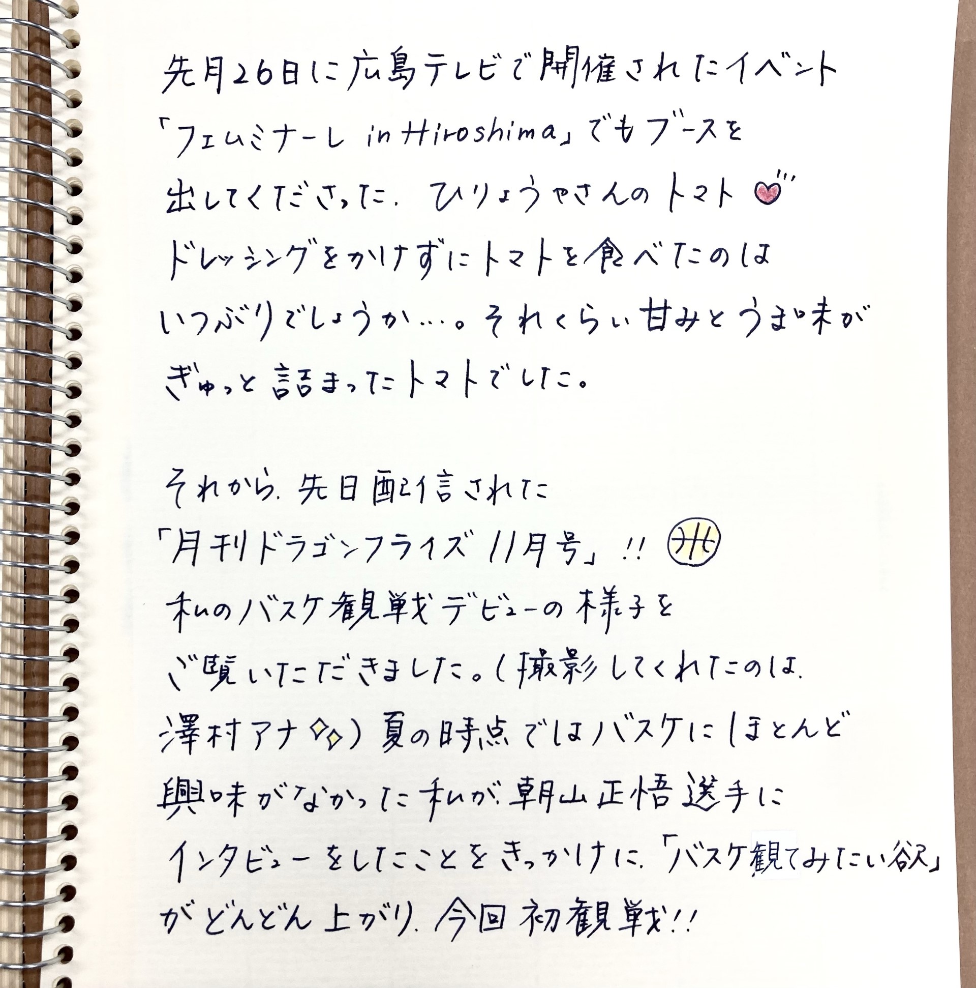 12.3.2