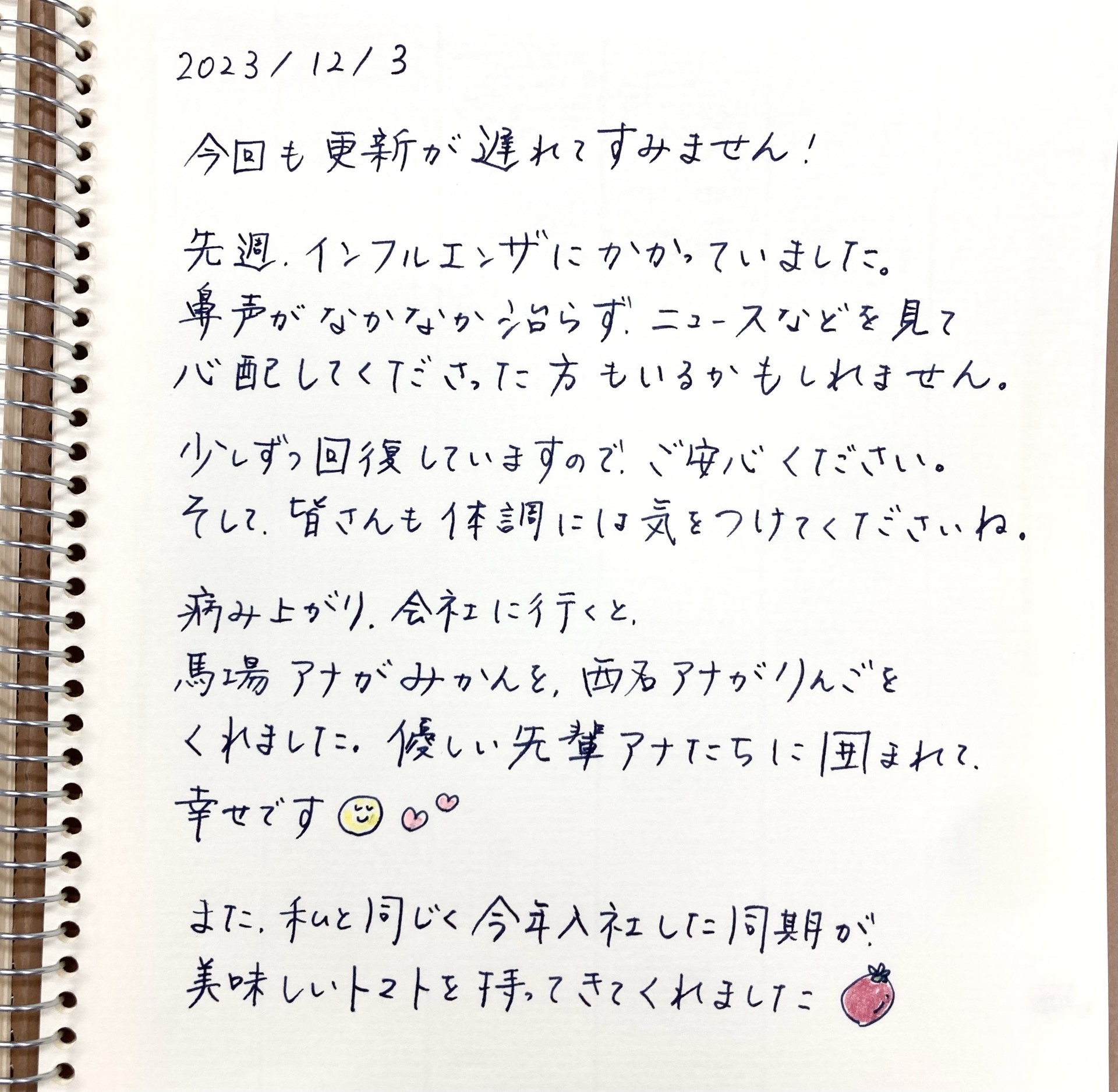 12.3.5