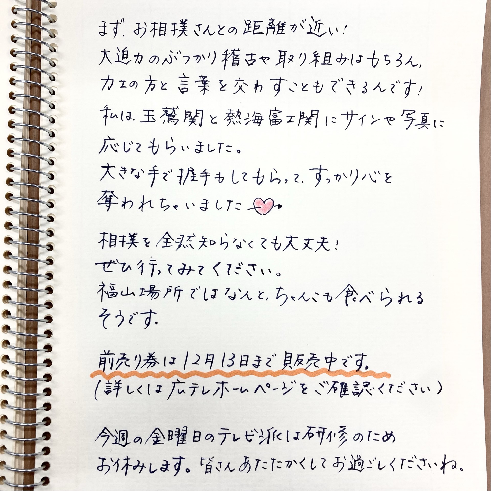 12.6.1