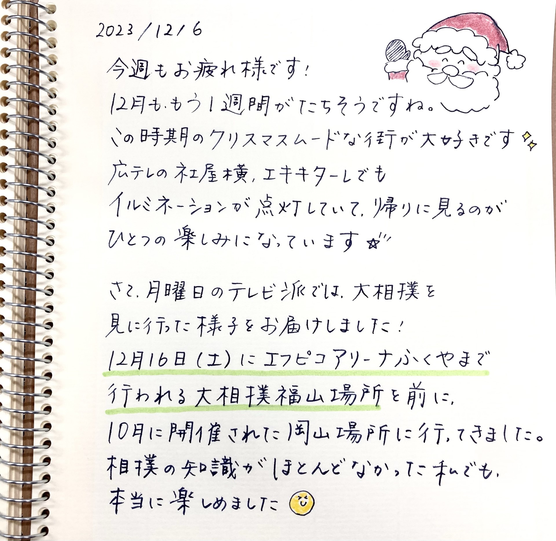 12.6.2