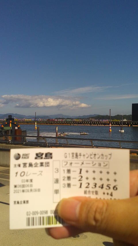 2021.9.9-BRmiyajima4