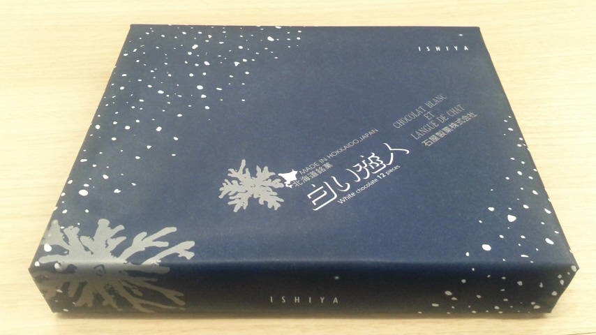 2022.3.14-shiroikoibito