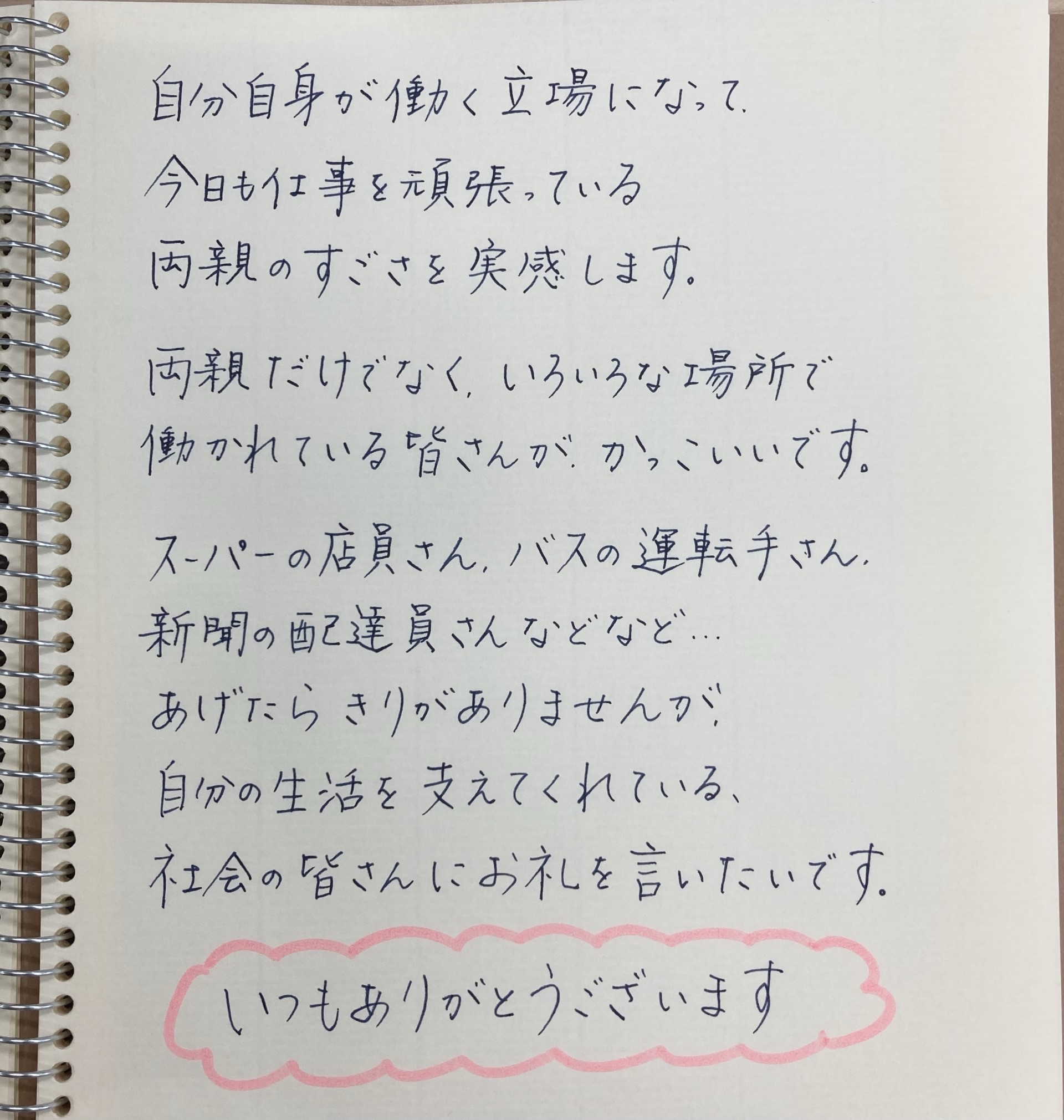 2023年6月19日2