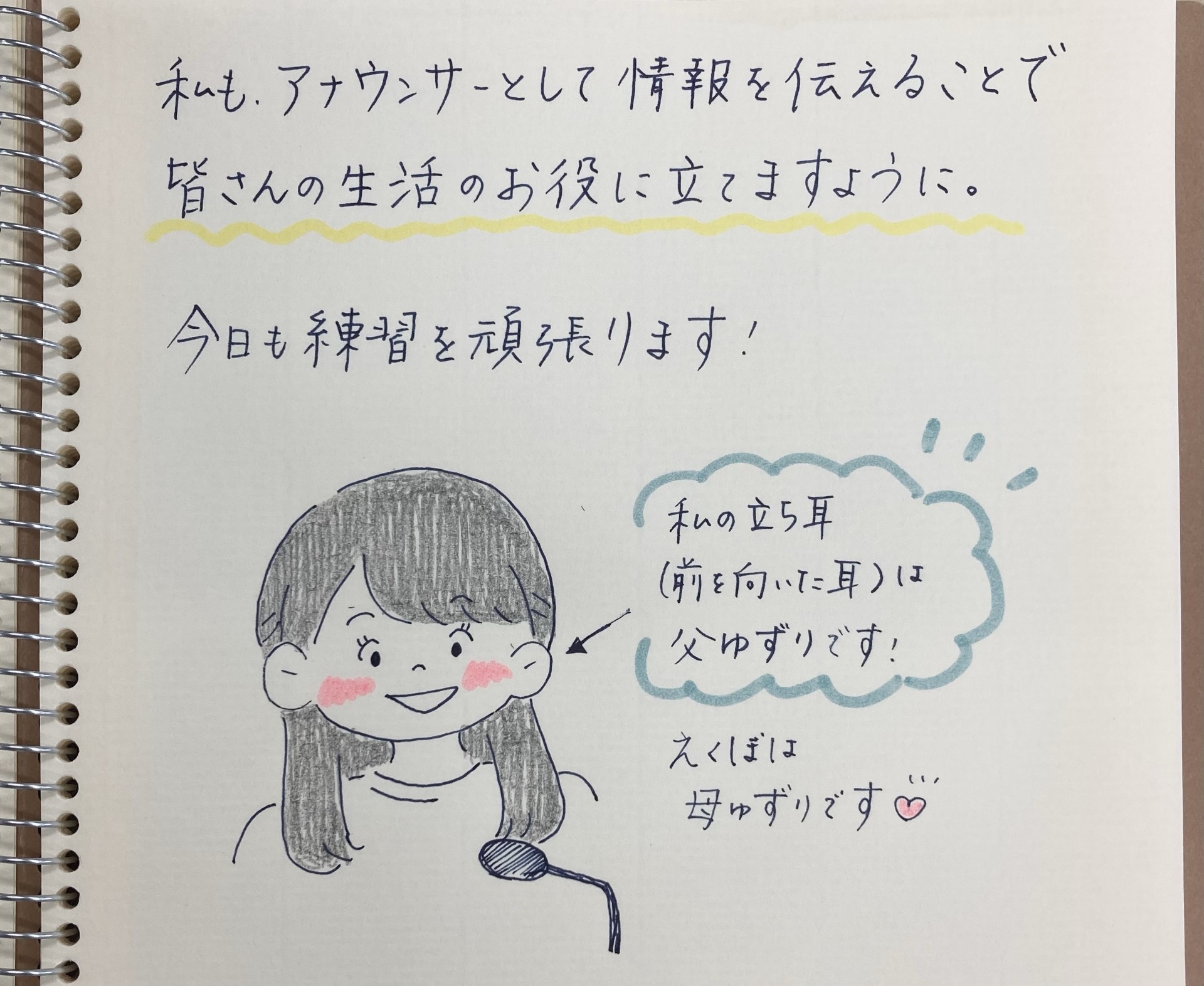 2023年6月19日3