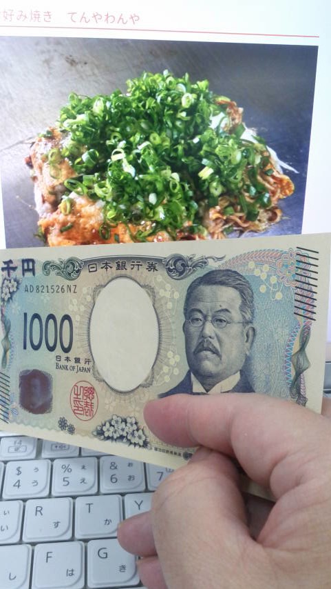 2024070917330000