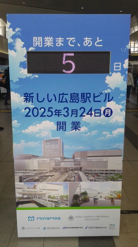 2025031909570000
