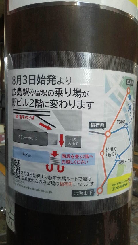 2025072907150000