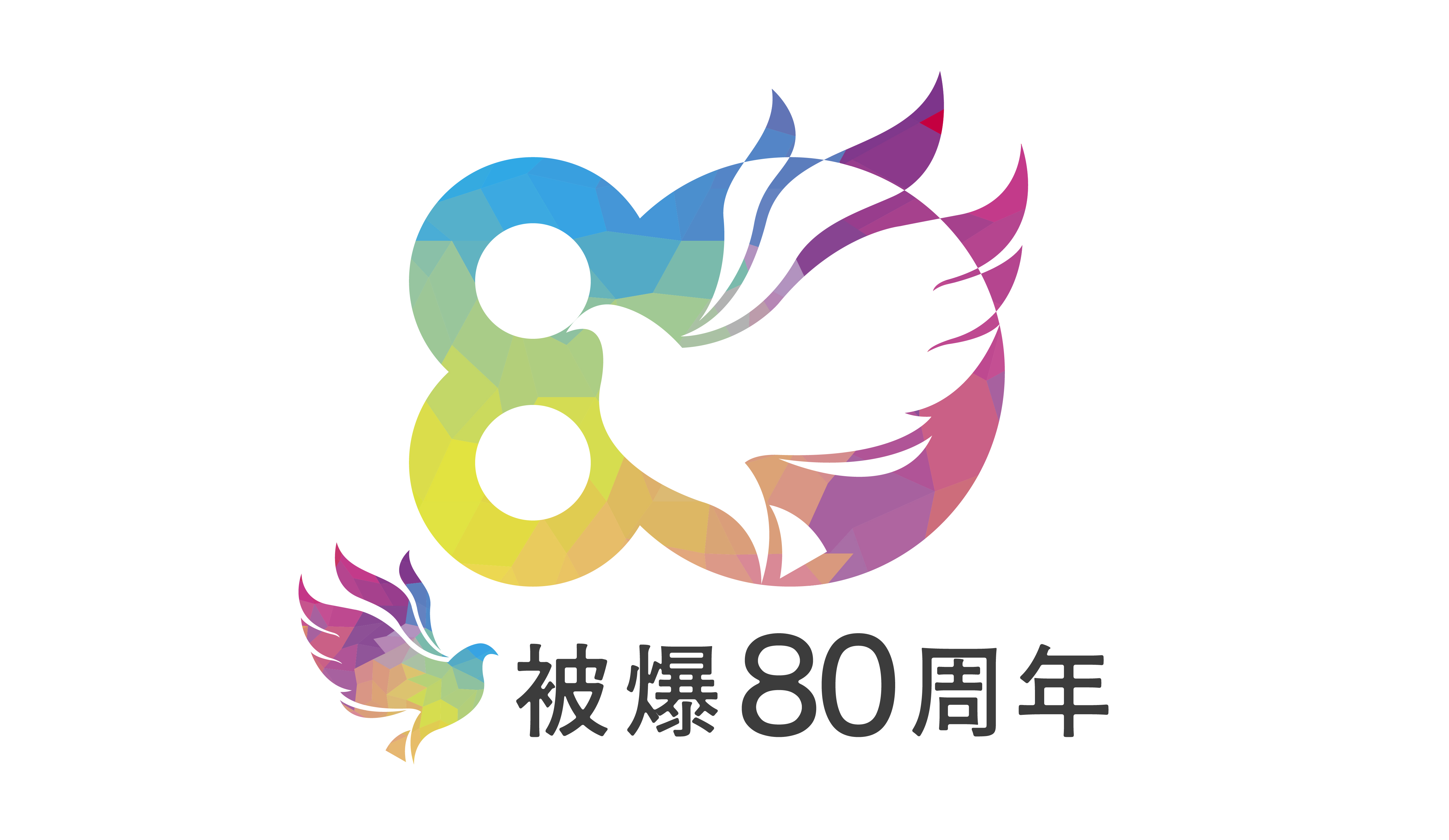 2501_hibaku80_JP_FIX