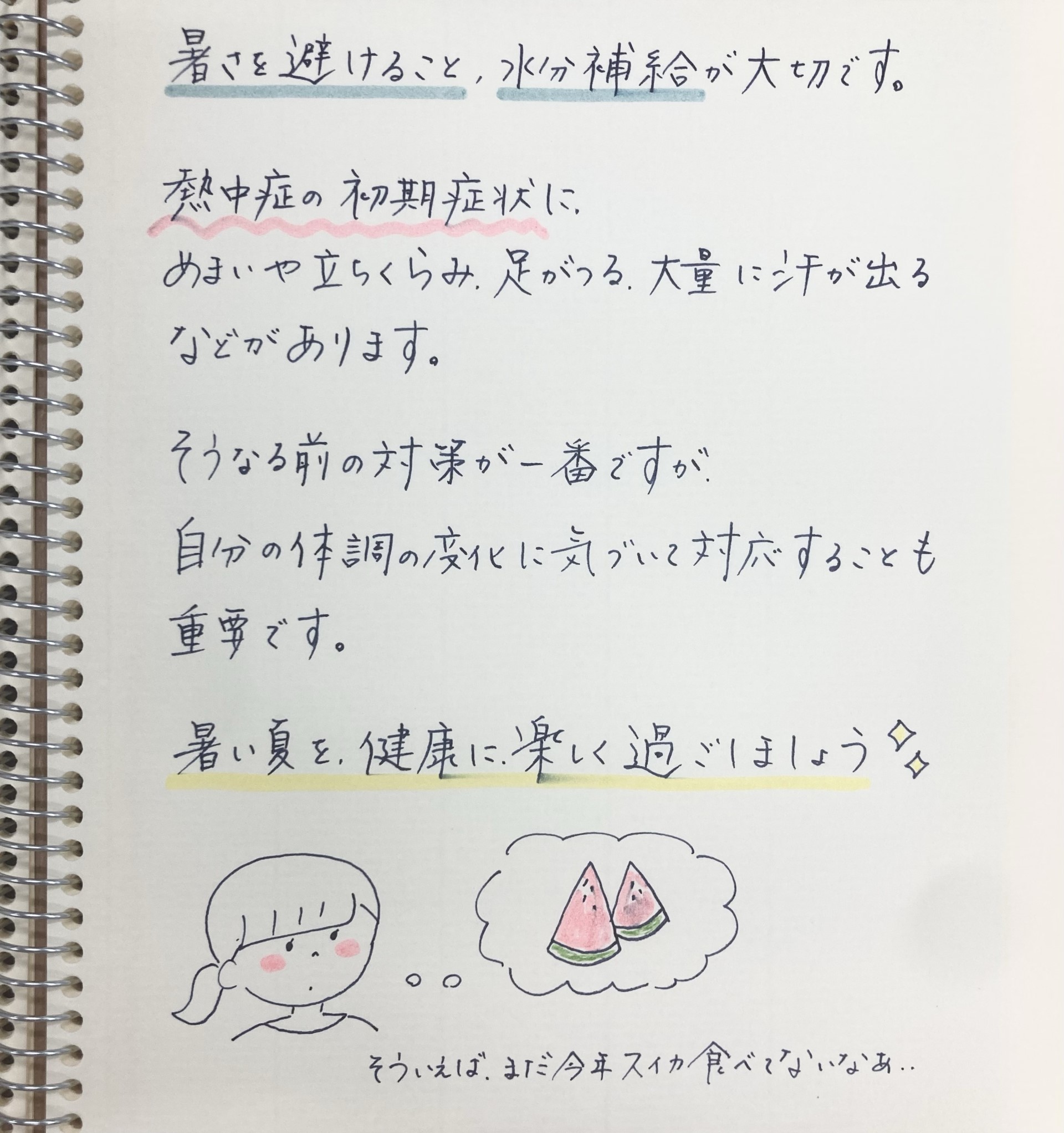7.16.3