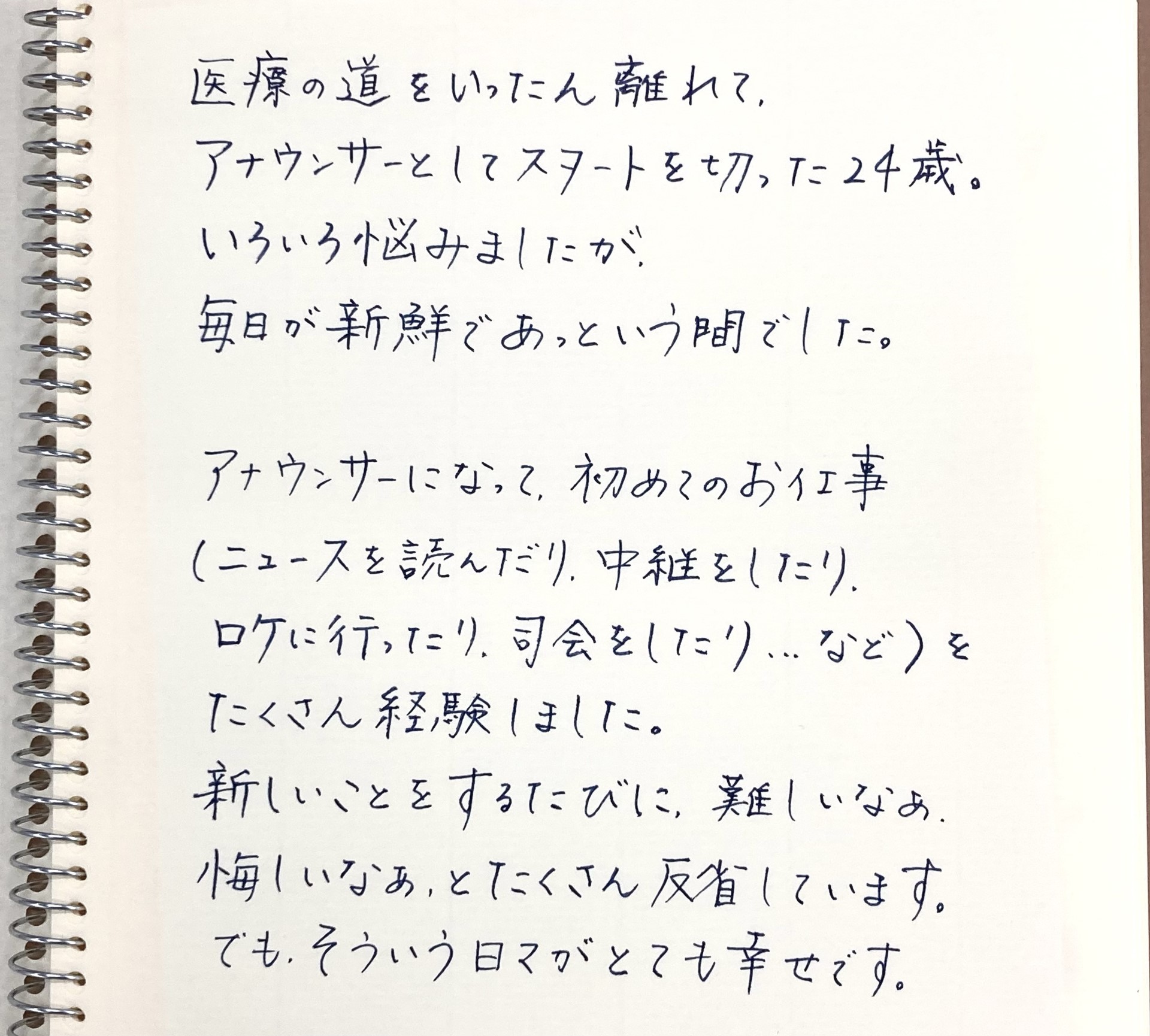 7.27.2