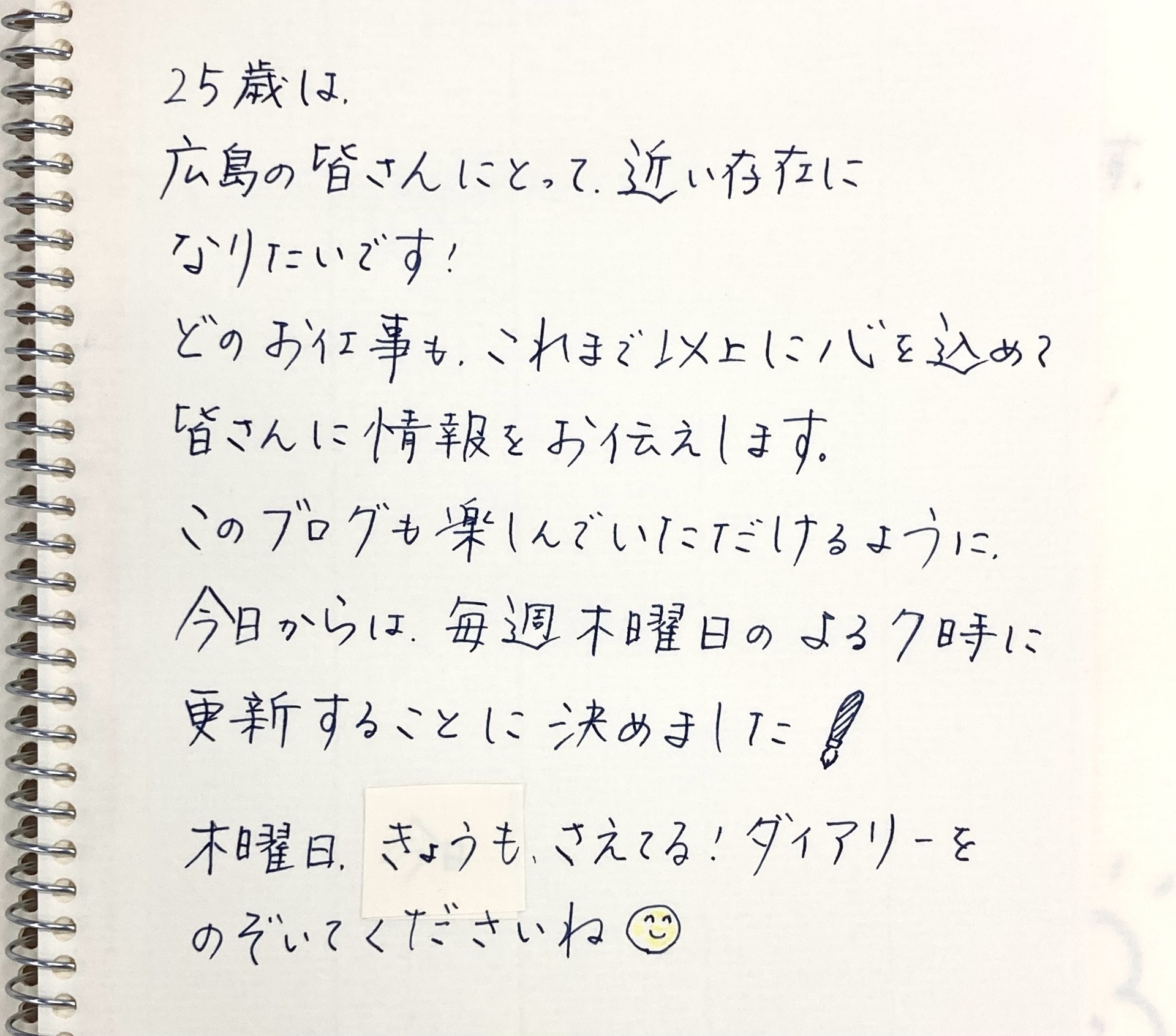 7.27.3