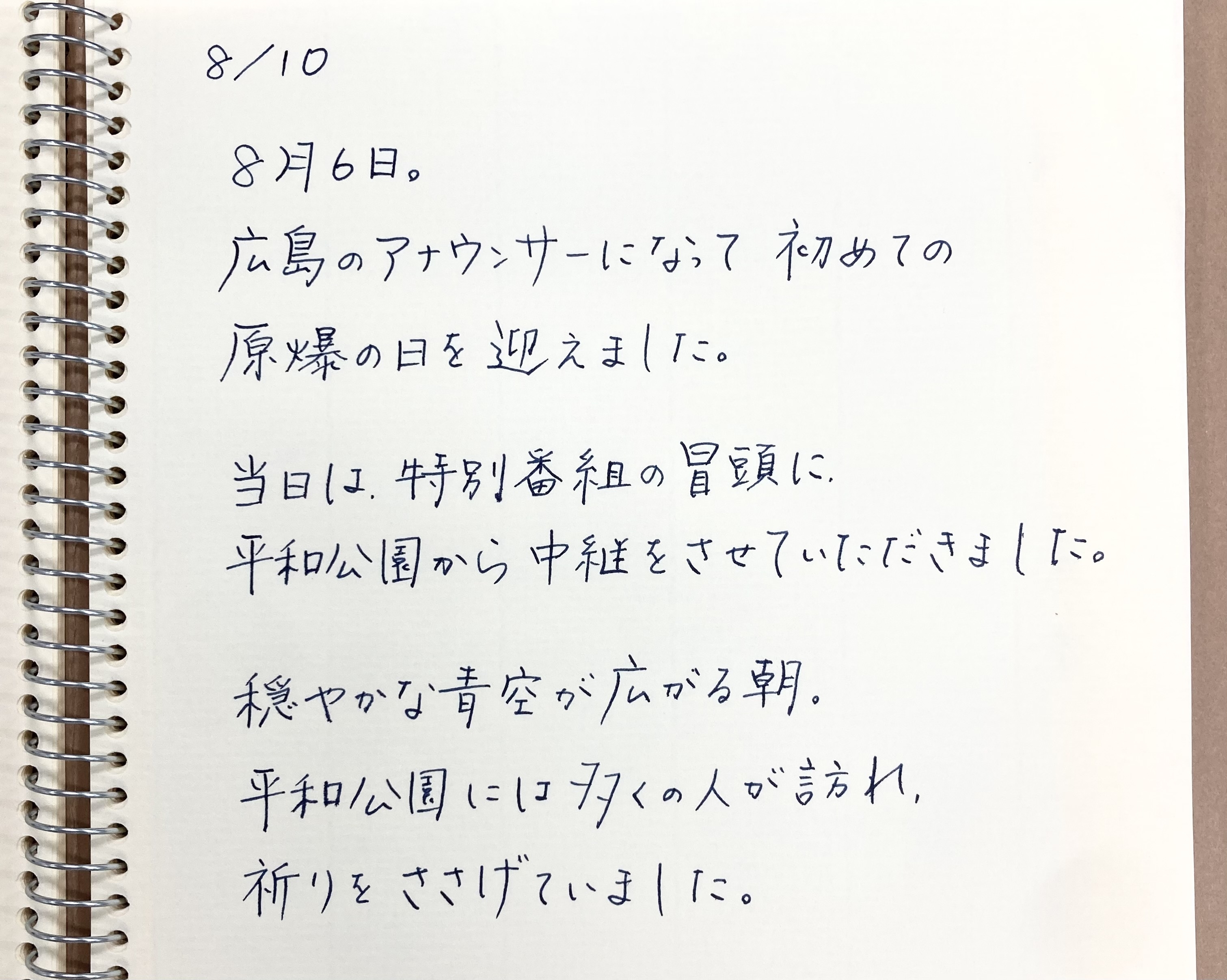 8.10.1