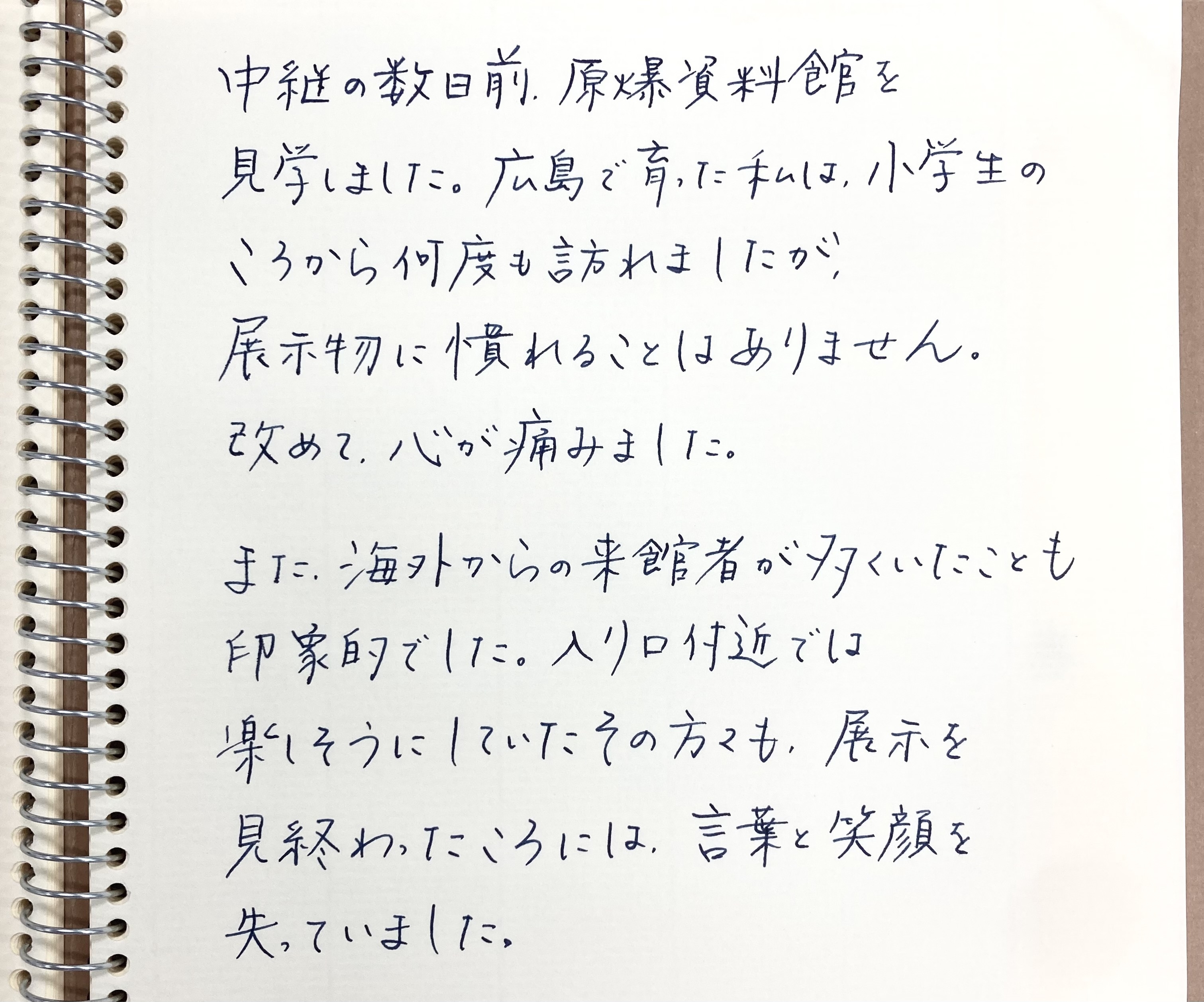 8.10.2
