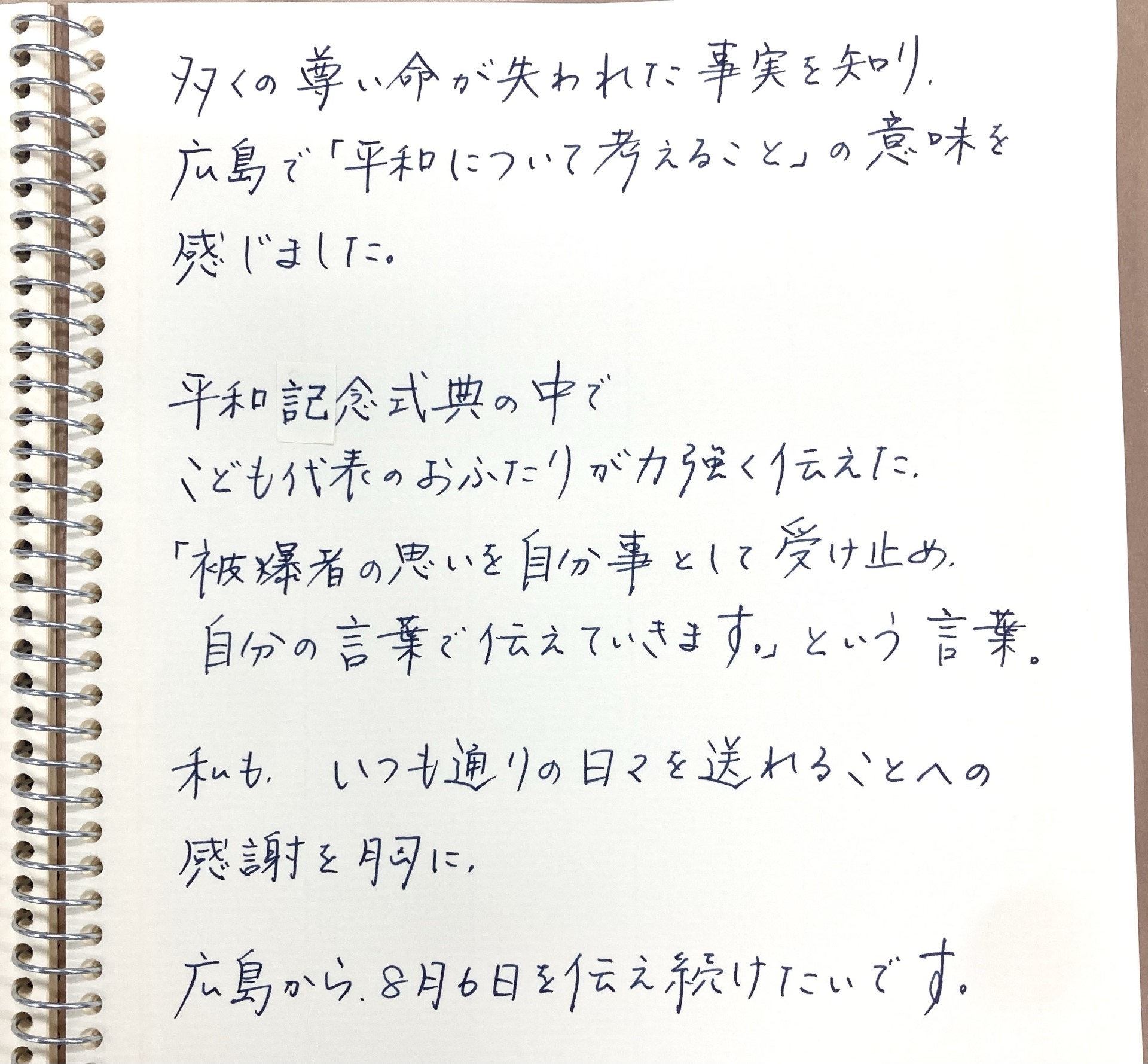 8.10.new