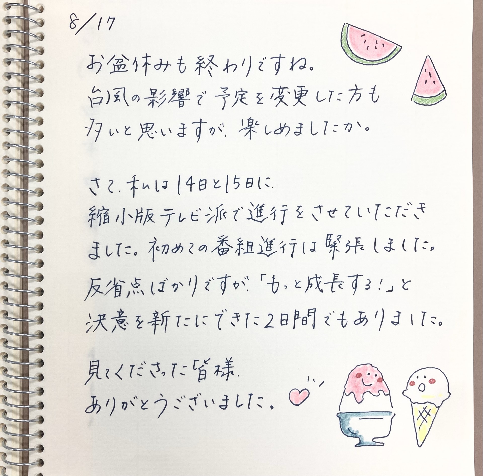 8.17.1