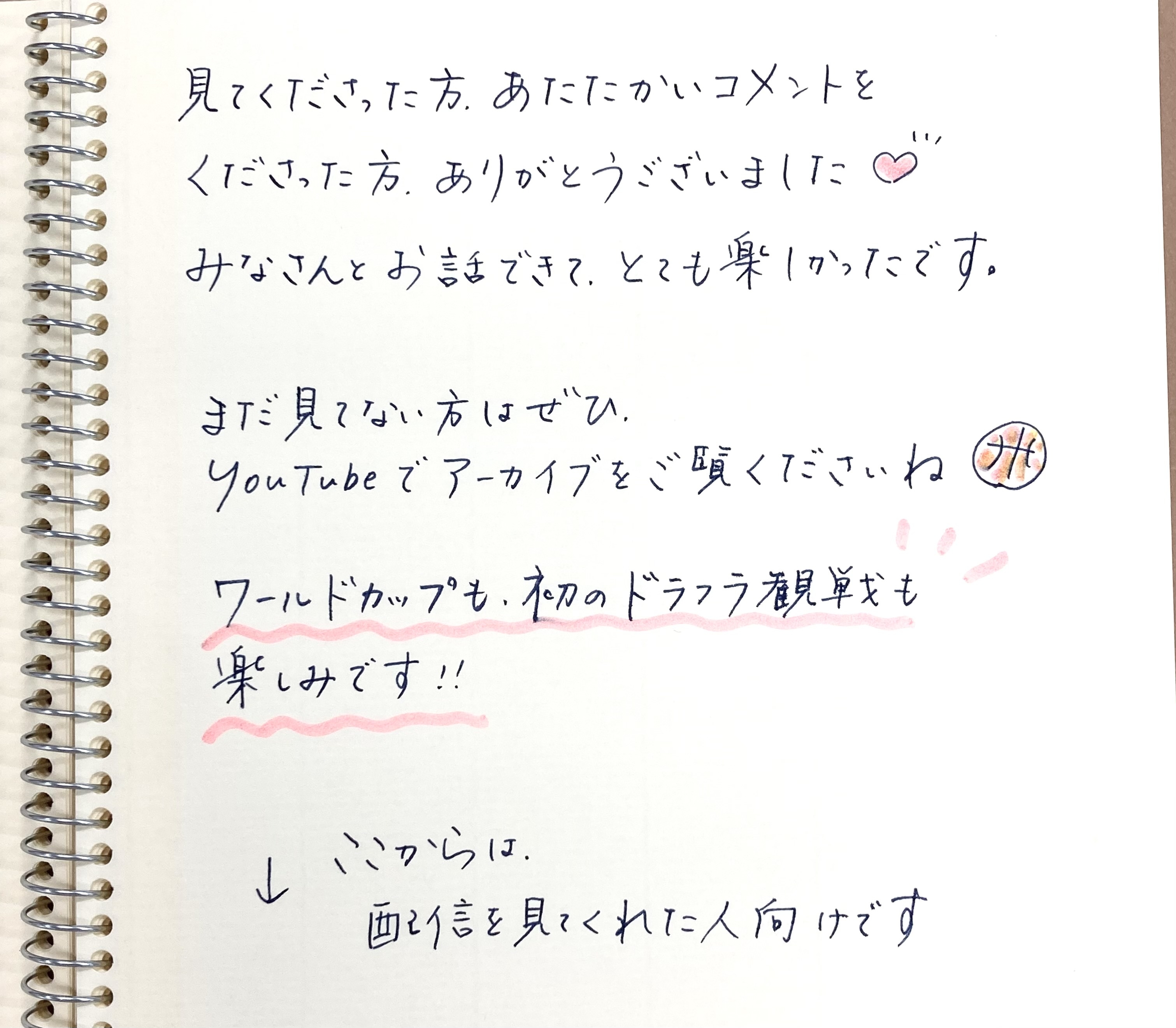 8.4.3