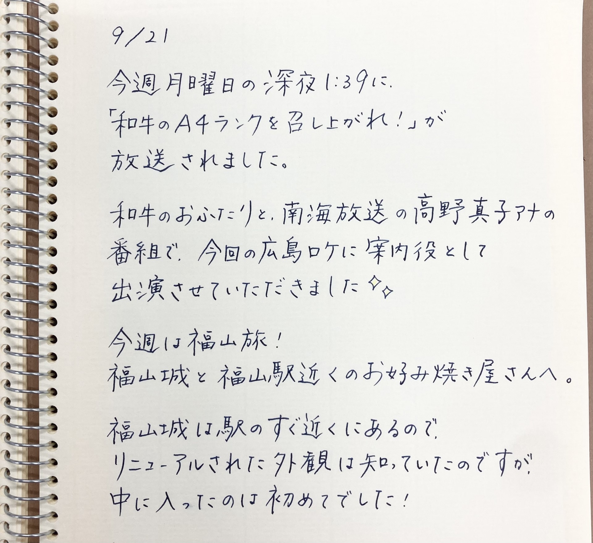 9.21.1