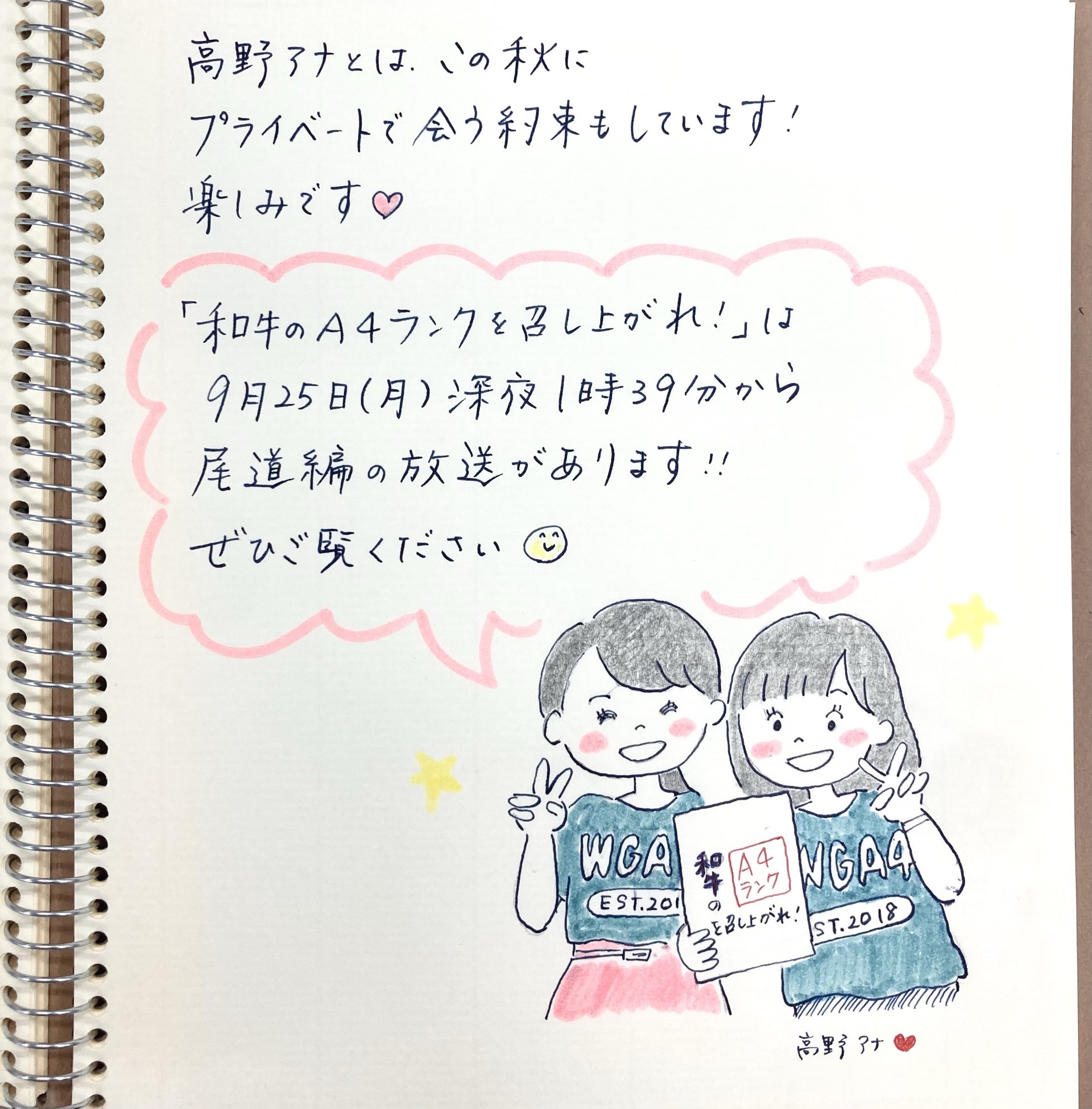9.21.4