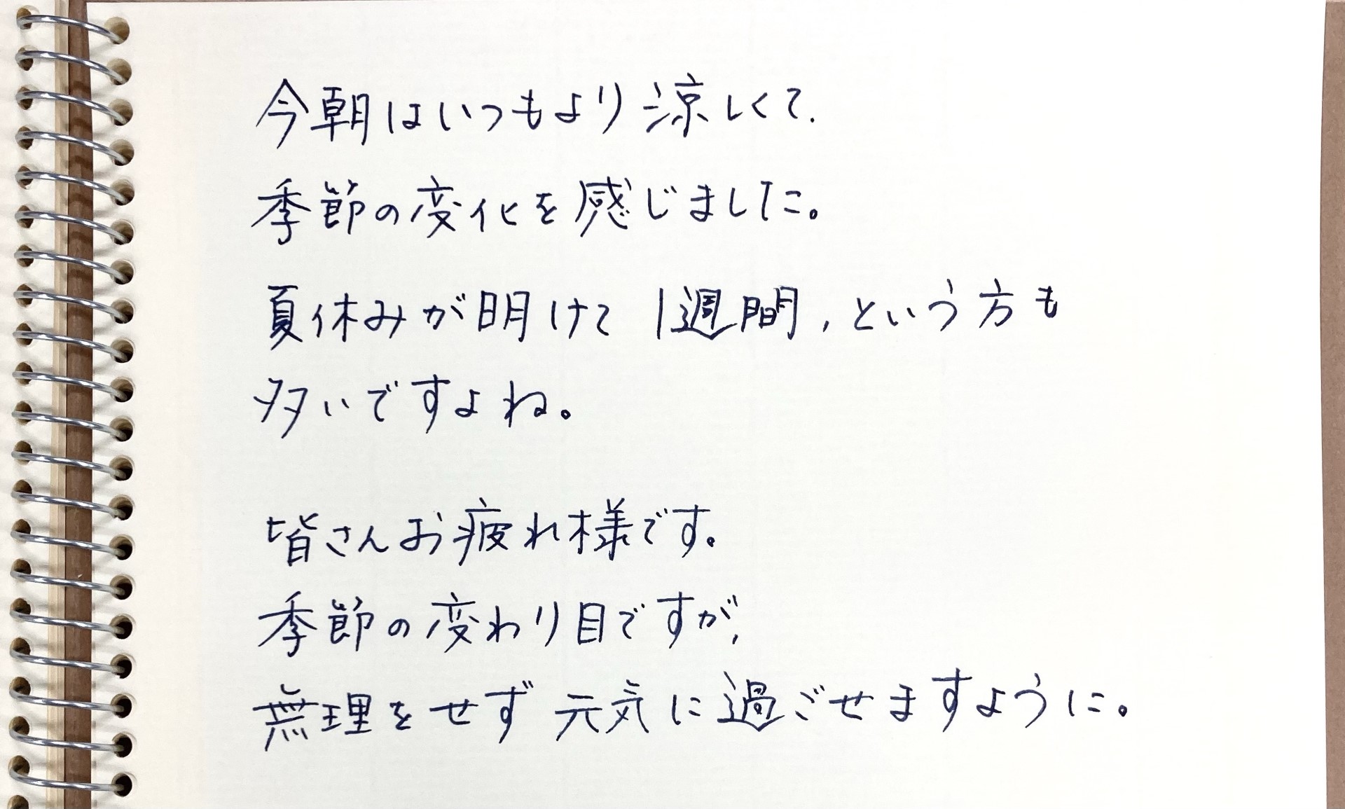 9.7.2
