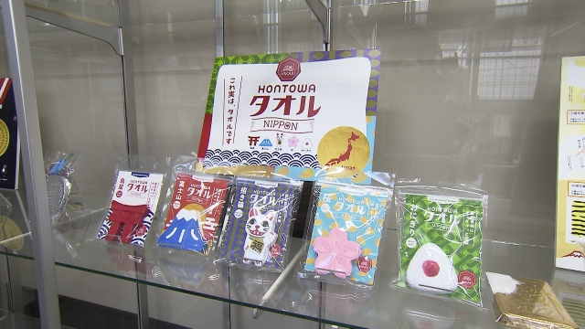 広島市中区 幟町バス停 其の壱