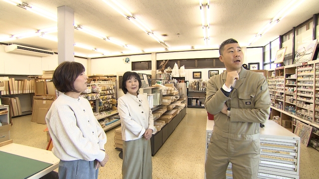 山県郡北広島町 千代田インターバス停周辺 其の弐